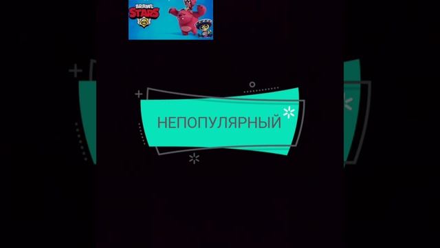 ПЕСНЯ-- НЕПОПУЛЯРНЫЙ смотреть онлайн