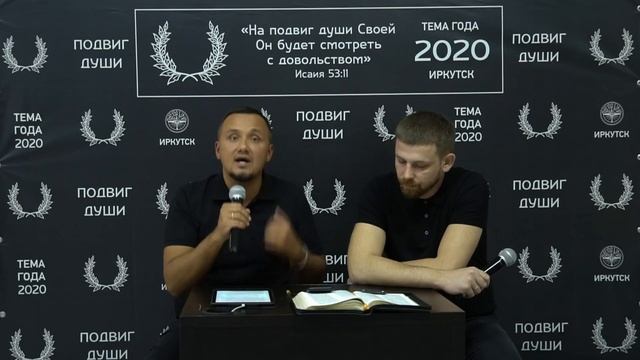 Церковь Дерево Жизни онлайн - Домашняя группа