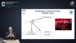 2 Classification of machine learning types