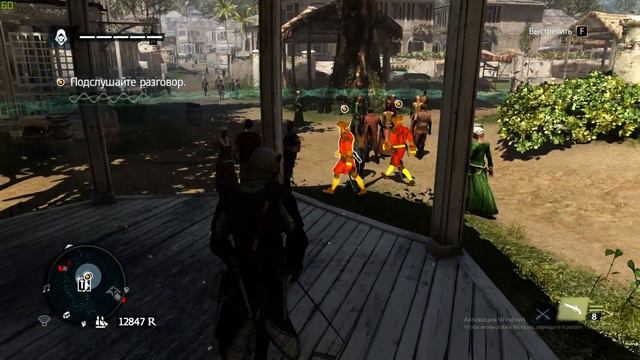 Ассасин марон и вербовка маронов — Assassin's Creed IV Black Flag — прохождение, часть 24 смотреть онлайн