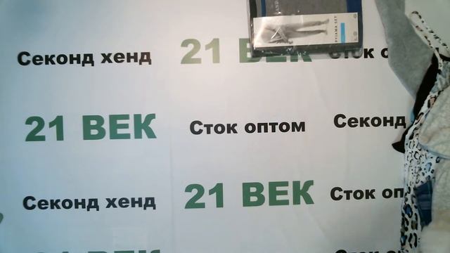 #4132 Пижамы сток ж+м цена 1250 руб. за 1 кг. вес 7.4 кг. цена за лот 9250 руб. в лоте 35 шт/264 ру смотреть онлайн