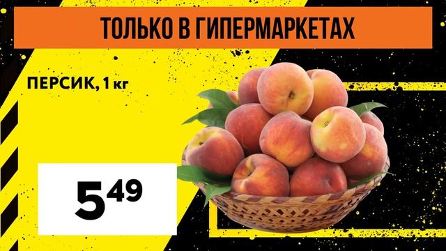 Ехали, ехали – за выгодными покупками приехали! смотреть онлайн
