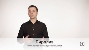 Видеообзор духовой шкаф Electrolux EOC 5851 AOX