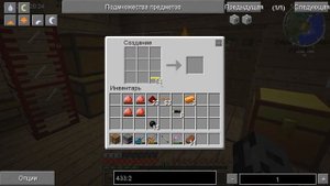 Туториал: как скрафтить заряжающую плиту МФЭ и составляющие в Industrial Craft 2: Experimental