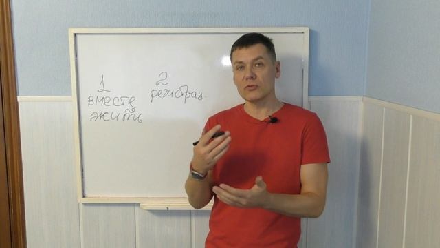 Что считается семьей и семейными отношениями.  Как построить серьёзные отношения.