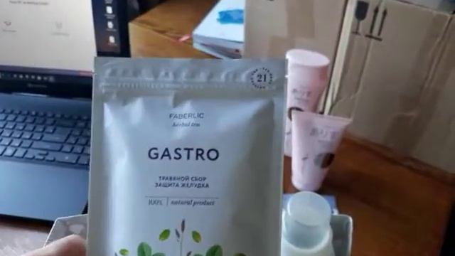 Подарок на ДР из FABERLIC смотреть онлайн