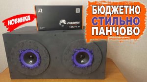 Чем заменить штатные 13 см колонки (акустику) в автомобиле (машине)? DL Audio Piranha 130 V.2