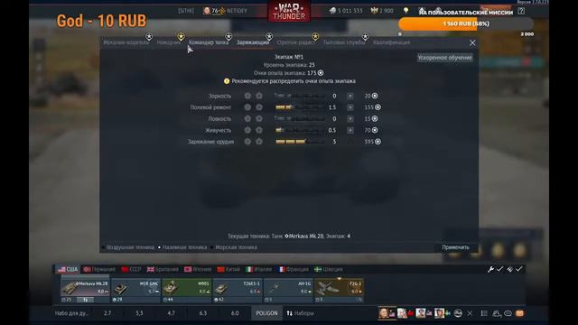 Тестируем пользовательские миссии( ВОЗМОЖНО МАТ) смотреть онлайн