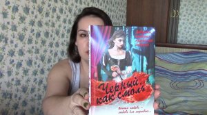 Book haul Май 2017. Новые книги в мое доме