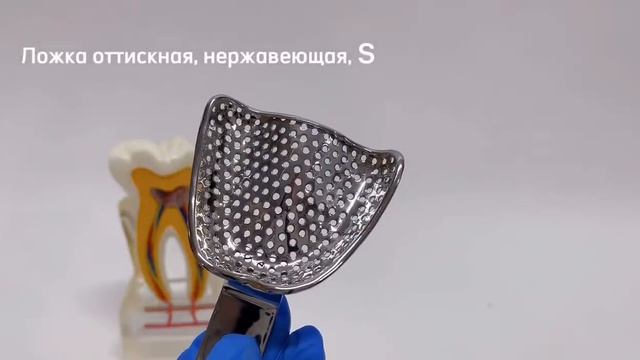 Хирургические инструменты для стоматологии смотреть онлайн