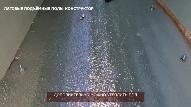 ПОЛ НА БАЛКОН С ДВОЙНЫМ ДНОМ . ХРАНЕНИЕ ЗИМНИХ ЗАГОТОВОК НА БАЛКОНЕ. RASTIPOL смотреть онлайн