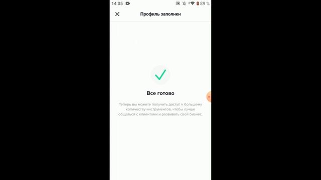 TIKTOK ОТЛОЖЕННЫЙ [ЗАПЛАНИРОВАННЫЙ] АВТОПОСТИНГ | БЕСПЛАТНО И НАВСЕГДА | SCHEDULED AUTOPOSTING смотреть онлайн