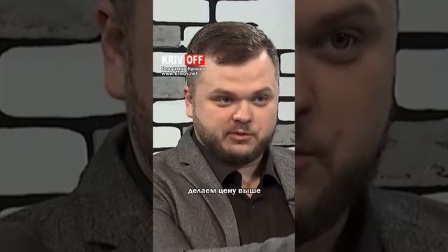 Как нас обманывают маркетологи #разоблачение #маркетинг #кривов