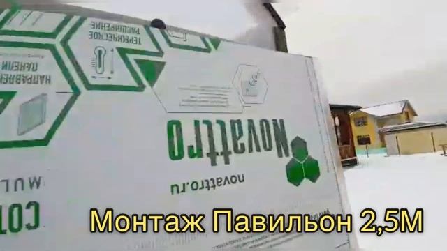ПАВИЛЬОН 2,5М. ГРЯДКИ И РАССКАЗЫВАЕМ КАК УСТАНОВИТЬ ФРАМУГИ АВТОМАТИЧЕСКИЕ смотреть онлайн