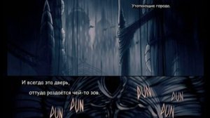 ленивая озвучка ,  офицальный комикс по  Hollow Knight / полый рыцарь / Hollow Knight / пр / HK /