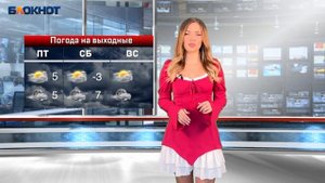Прогноз погоды в Волгограде на выходные: 3-5 марта