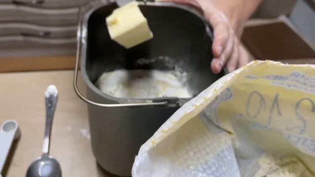 Пекарня на дому смотреть онлайн