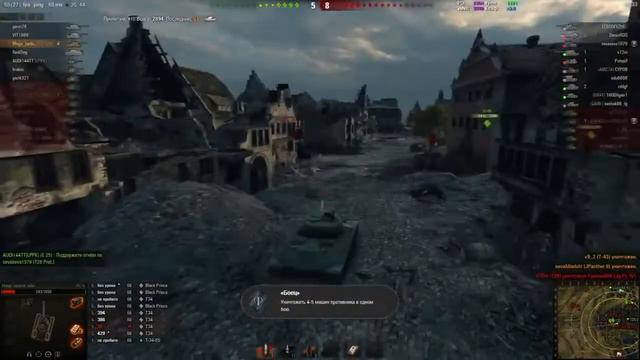 Какой самый лучший премиум танк в игре World Of Tanks؟ смотреть онлайн