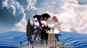 { Siren - birth of Venus } // Gacha club // Оригинальная вселенная // монтировал второй админ