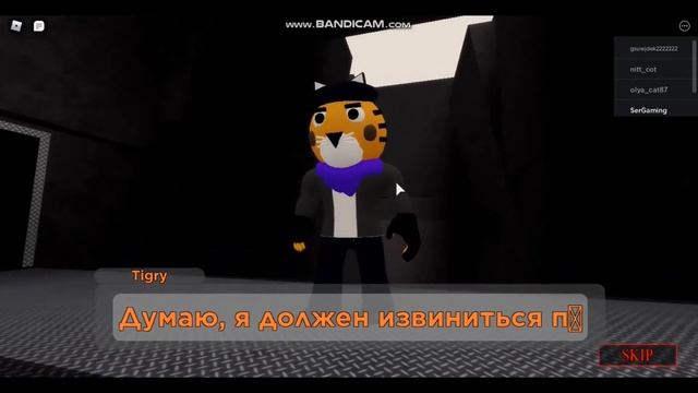 Ошибки рэд кэта в пигги смотреть онлайн