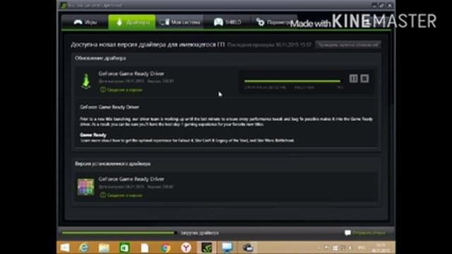 Нужно ли обновлять драйвера NVIDIA