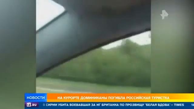 ТРАГИЧНОЕ СЕЛФИ В ДОМИНИКАНЕ (КОШМАР) смотреть онлайн