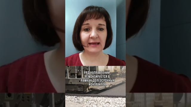 Русские дороги