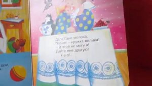 Девочка- рёвушка.