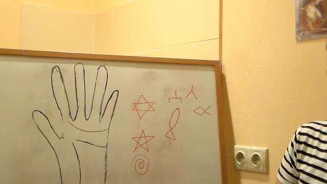 индийские знаки на ладонях. смотреть онлайн