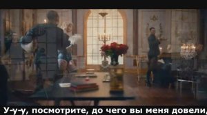 Taylor Swift - Look What You Made Me Do (перевод на русский)