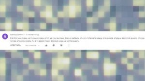 Дети говорят о прошлых жизнях