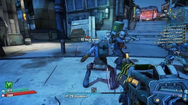 Прохождение игры Borderlands 2 - #89 Закадычные друзья.