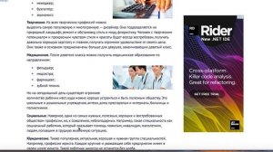 Профессии после 9 класса: ТОП10 самых популярных профессий!