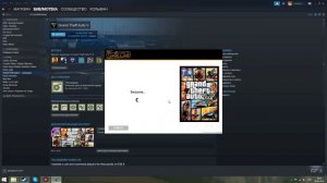 "Прекращена работа программы gta 5" Решение Проблемы! || STEAM