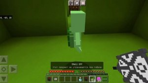 Обзор обновления мода на Леди Баг и Супер Кота. В Майнкрафт Пе. Minecraft Pe 1.19.20