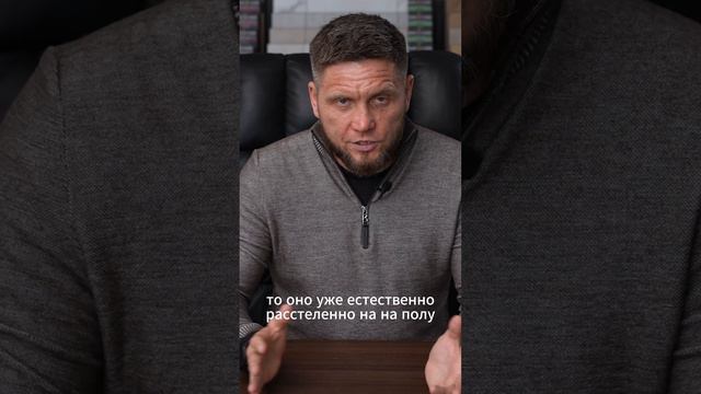 ☝️Не все напольные покрытия могут соответствовать вашим требованиям!