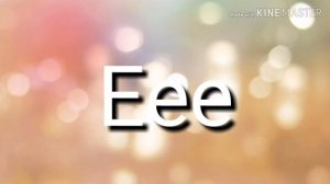 Песня панда караоке