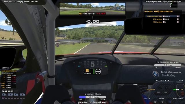 iRacing - Наконец-то Nordschleife! Часть 2