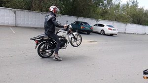 Стант на альфе ну или на трофи 110.