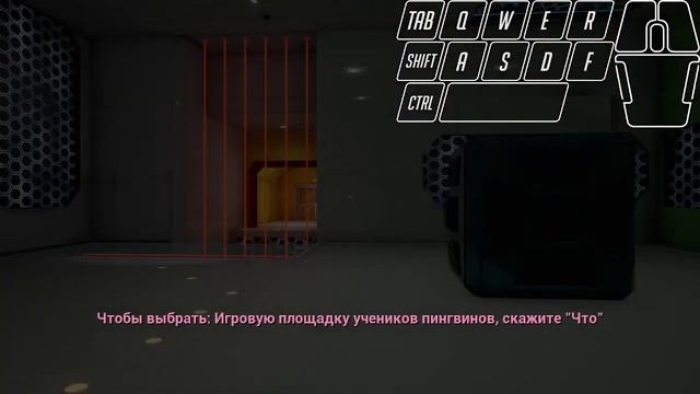 играю в Gravitas смотреть онлайн