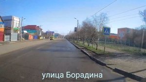 Аманкарагай - Костанай.