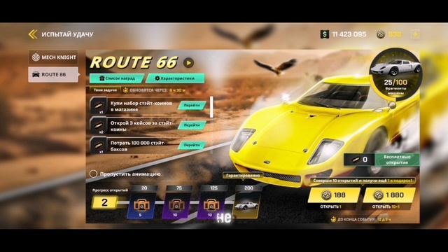 Как быстро заработать в OneState rp! 14 250$ за 5 минут! смотреть онлайн