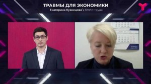 Инвестиции в безопасность: как вложения в профилактику рисков влияют на производительность труда