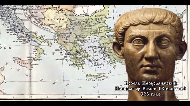 Предшественник Христианства