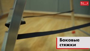 Обзор стремянки Krause MONTO SAFETY