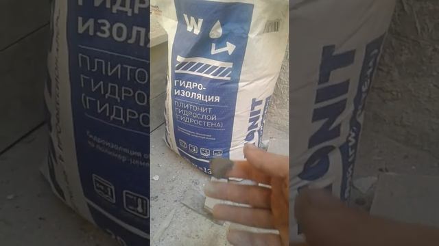 Дом Бака. Июнь 19г. Гидроизоляция балкона. Нужно пересматривать проектное решение и переделывать. 3