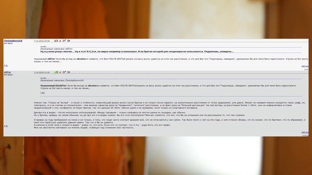ННТ тест после бритья опасной бритвой. Ответ диванным экспертам. смотреть онлайн