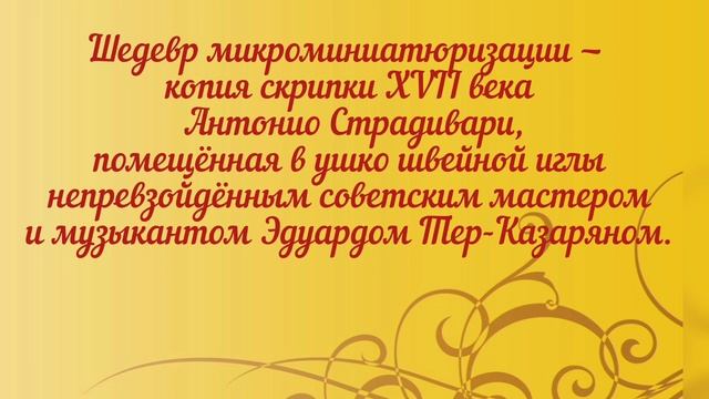 "Ночь музеев" 2023