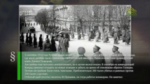 Этот день в истории. 3 сентября