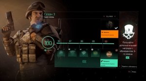 DIVISION 2 КАК ПОЛУЧИТЬ ВСЮ ЭКЗОТИКУ В ПАТЧЕ 11 | ЦЕЛЕВОЙ ЛУТ КАК РАБОТАЕТ | ПОЛУЧИТЬ НОВЫЕ НАВЫКИ